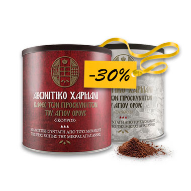 Скидка 30% на молотый кофе Athonitiko Harmani